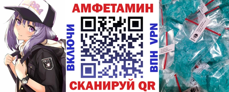 АМФЕТАМИН 98%  omg рабочий сайт  Белёв 
