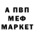 МЕТАДОН VHQ Wadim Degtyarew
