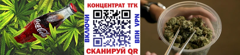 Печенье с ТГК конопля  как найти   Белёв 