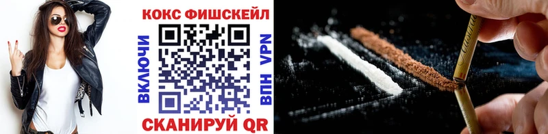 MEGA как зайти  сколько стоит  Белёв  Кокаин 99% 