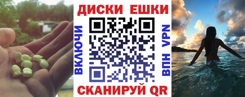 где купить наркоту  Белёв  ЭКСТАЗИ TESLA 