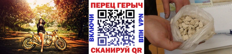 ГЕРОИН Heroin  закладки  Белёв 