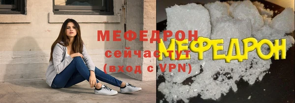 ГАЛЛЮЦИНОГЕННЫЕ ГРИБЫ Семёнов