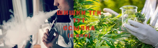стафф Балабаново