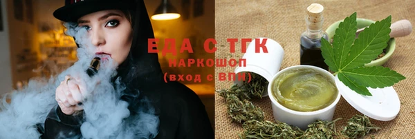 марки lsd Балахна