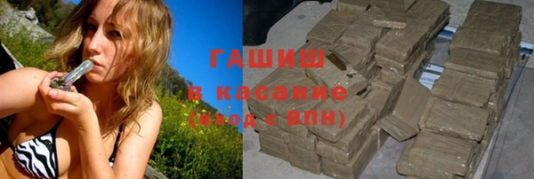 стафф Балабаново