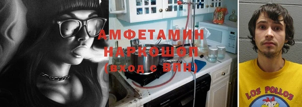 марки lsd Балахна