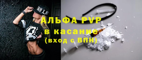 марки lsd Балахна