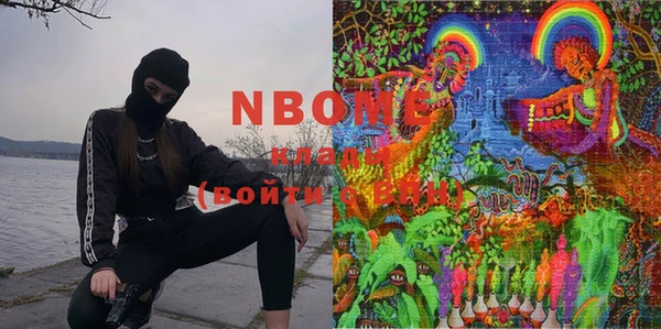 марки lsd Балахна