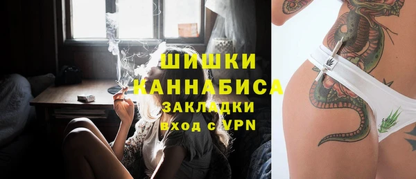 стафф Балабаново