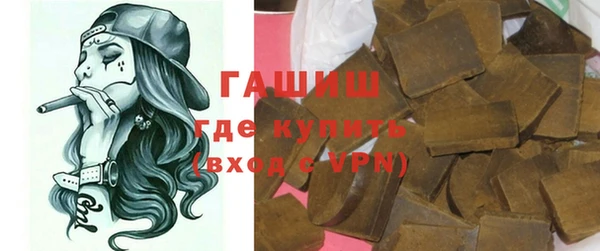 стафф Балабаново