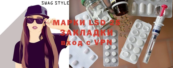 марки lsd Балахна
