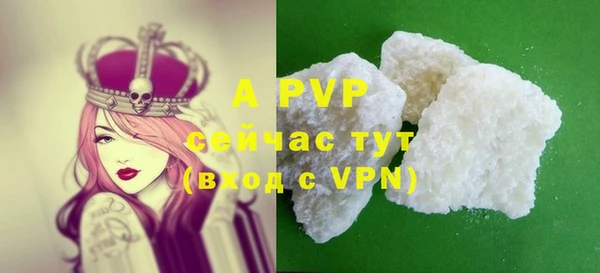стафф Балабаново