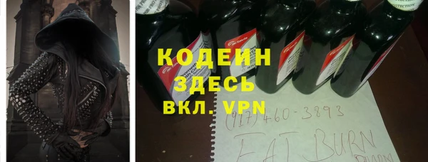 дистиллят марихуана Семилуки