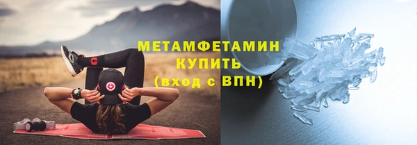 марки lsd Балахна