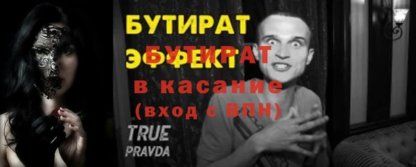 меф VHQ Баксан