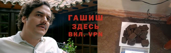 стафф Балабаново