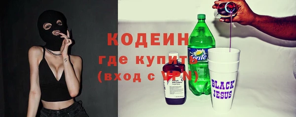 марки lsd Балахна