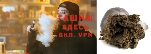 марки lsd Балахна