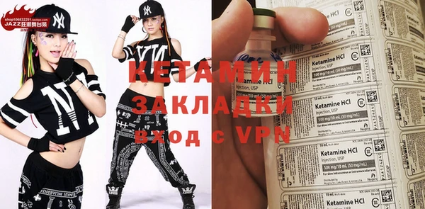 стафф Балабаново