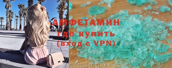 марки lsd Балахна