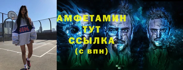 стафф Балабаново