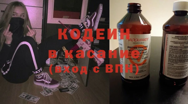 стафф Балабаново