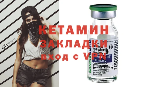 марки lsd Балахна