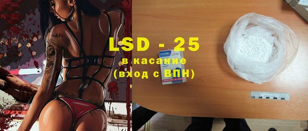 стафф Балабаново