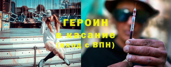 марки lsd Балахна