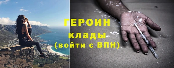 стафф Балабаново