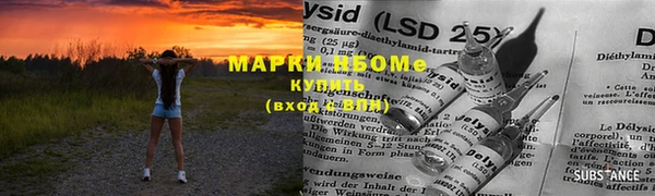 марки lsd Балахна