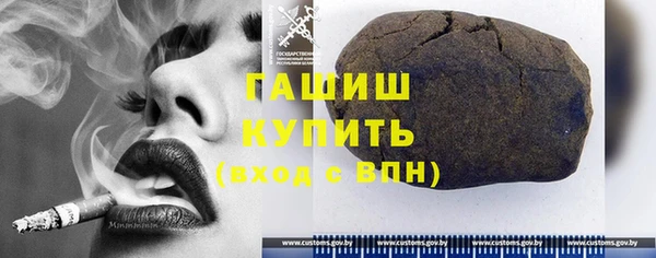 стафф Балабаново