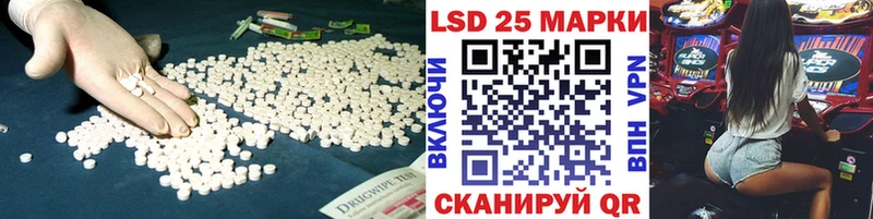 цена   Белёв  Лсд 25 экстази кислота 