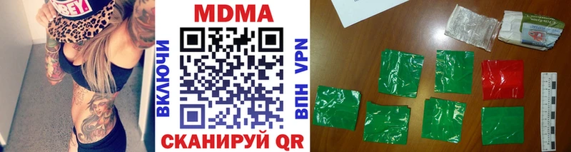 цены наркотик  Белёв  MDMA молли 