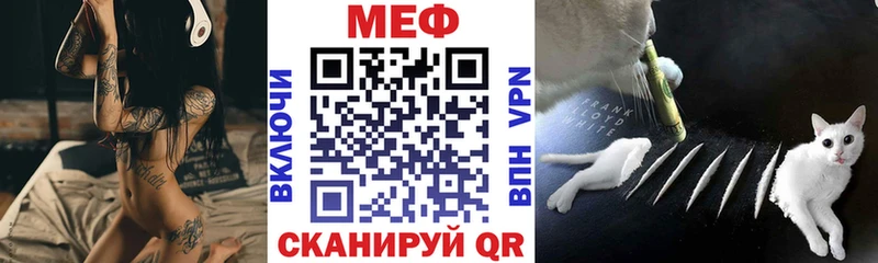МЯУ-МЯУ mephedrone  где можно купить   Белёв 