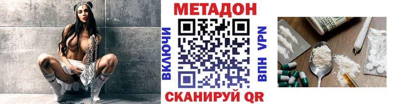 Метадон белоснежный  мега рабочий сайт  Белёв 