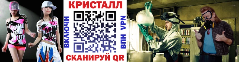 Первитин кристалл Белёв